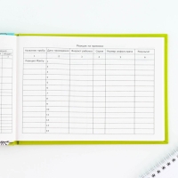 Медицинская карта в твердой обложке Форма №112/у &laquo;Медведи&raquo;, 80 л