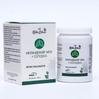 Концентрат №6 Солодка + Исландский мох &laquo;Лёгкие под защитой&raquo;, 60 капсул по 700 мг