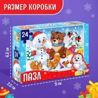 Пазл &laquo;Праздник у зверят&raquo;, 24 элемента