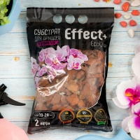 Субстрат для орхидей Effect+&trade; Eco line 19-28 мм, с цеолитом, 2 л