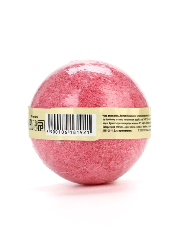 Бомбочка для ванны с предсказанием внутри &laquo;Знак судьбы&raquo;, с ароматом малины, 130 г, Beauty Fox