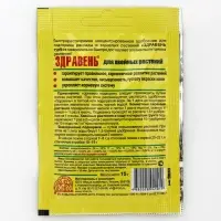 Удобрение "Здравень ТУРБО" для хвойных растений, 15 г