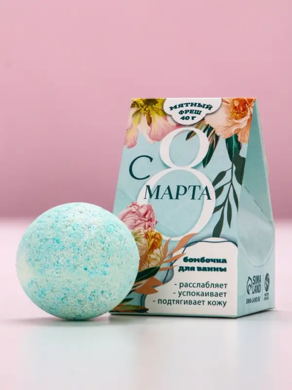 Бомбочка для ванны &laquo;С 8 Марта&raquo;, 40 г, аромат мятного фреша, Чистое счастье