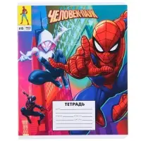 Тетрадь в линейку 18 листов, 5 видов МИКС, обложка мелованный картон, &laquo;Человек-паук&raquo;