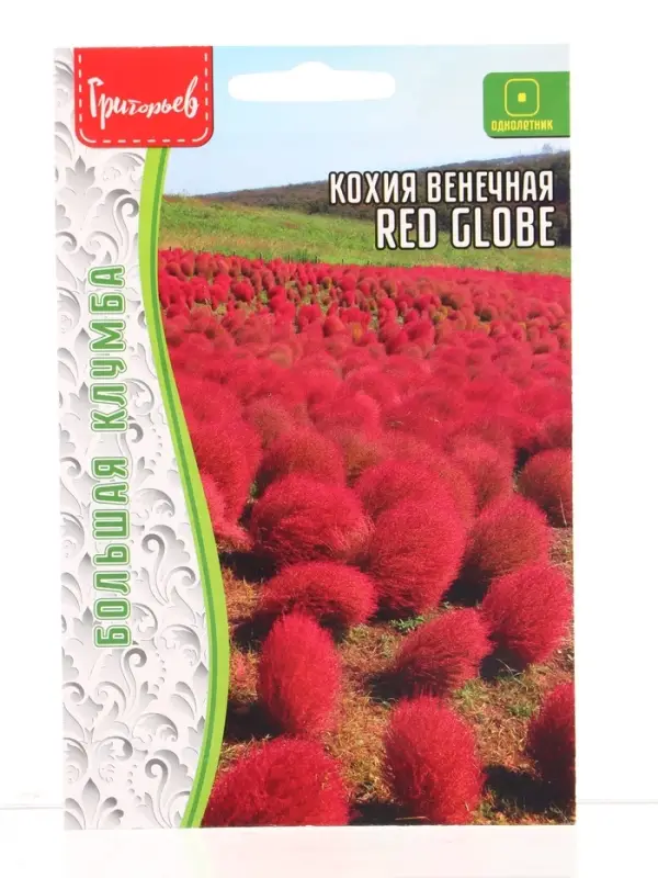 Семена цветов Кохия Red Globe венечная  0,1 г.  12.29 г.