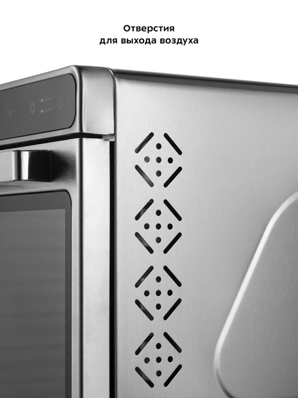 Дегидратор для овощей фруктов пастилы КТ-1925 - 650 Вт