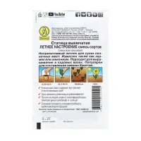 Семена Цветов Статица "Летнее настроение", смесь сортов, 0,1 г