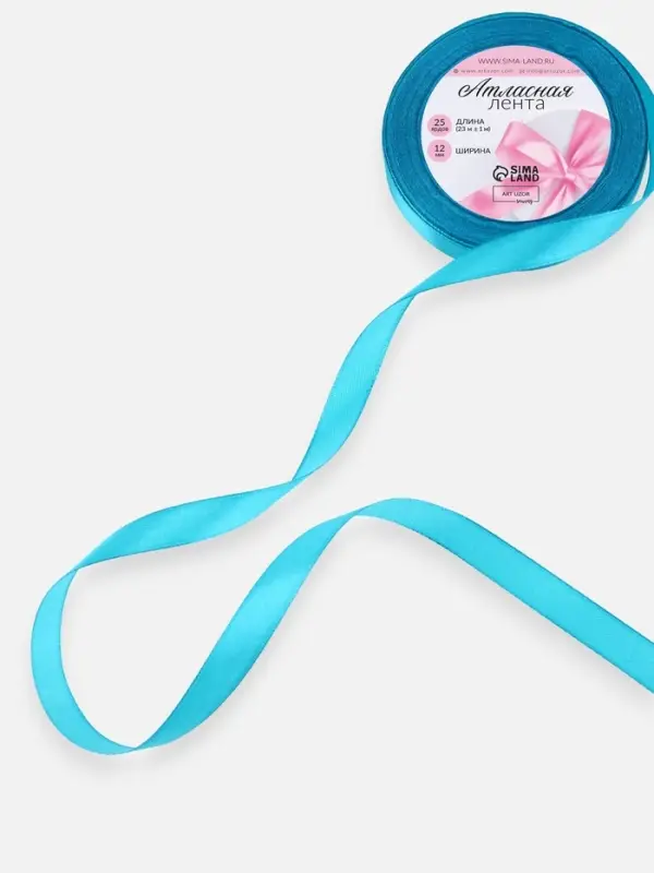 Лента атласная, 12 мм, 23&plusmn;1 м, голубая №47