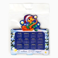 Календарь 2025 настольный &laquo;Новый год: С новым годом&raquo;, 10 х 10,7 см, новогодняя серия