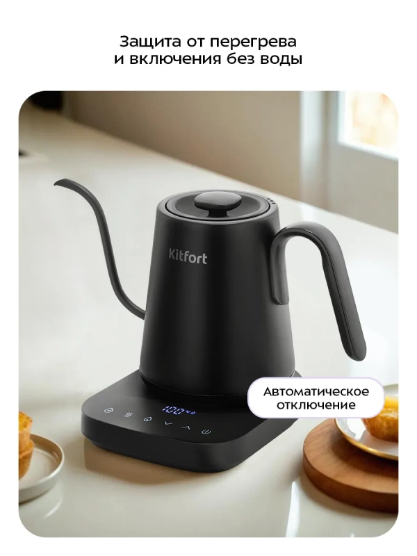 Чайник электрический для варки кофе КТ-6761 - 0.8 л