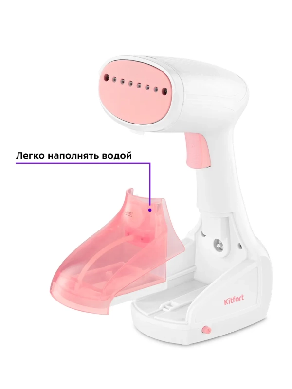 Отпариватель ручной для одежды КТ-9233 - 1000 Вт