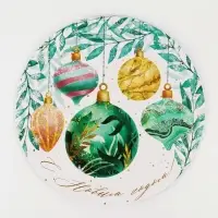 Подложка под торт усиленная &laquo;С новым годом&raquo;, 28 см, 2 мм