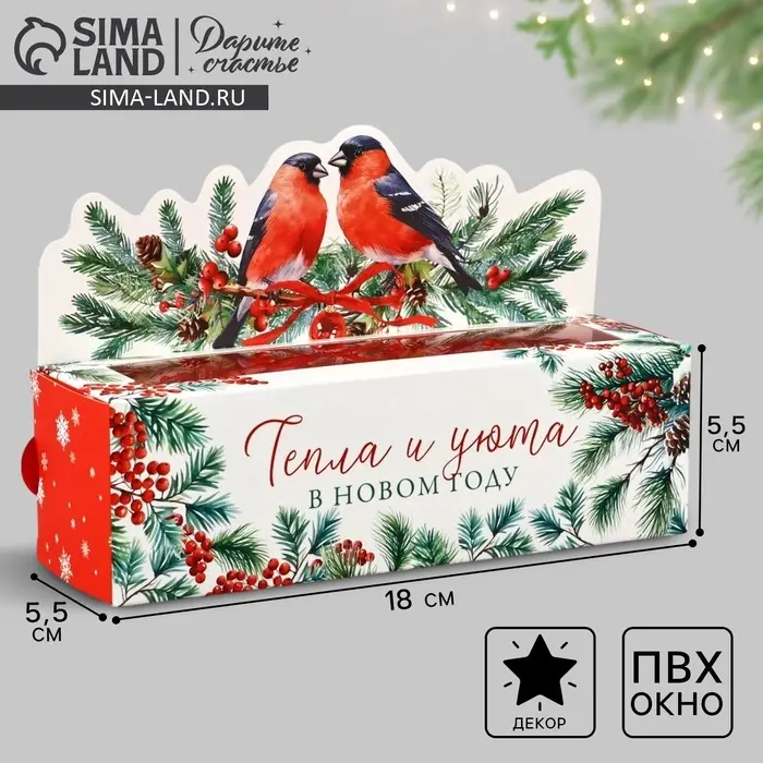 Коробочка для макарун &laquo;Снегири&raquo;, 18 х 5.5 х 5.5 см