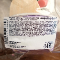 Новый год. Фигурный шоколад "Горячий шоколад с маршмеллоу "Пряничный человек", 48 г