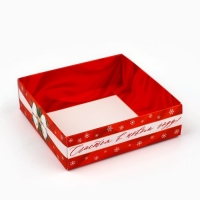 Коробка для кондитерских изделий &laquo;Счастье в Новом году&raquo;, 10 х 10 х 10 см, Новый год