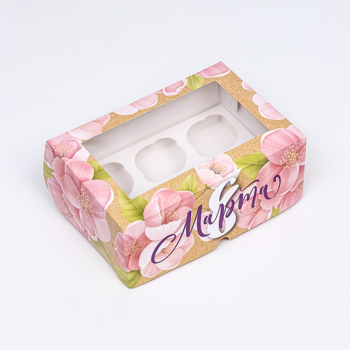 Коробка для 6 капкейков с окном , "Лучшей для свете", 25 х 17 х 10 см