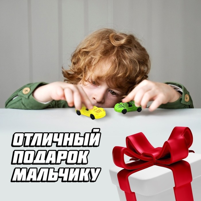 Набор машинок &laquo;Гонка&raquo;, 6 шт.