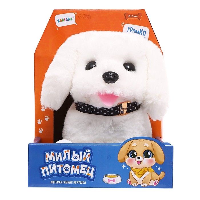 Интерактивная игрушка &laquo;Милый питомец&raquo;, цвет МИКС