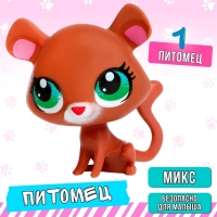 Питомцы &laquo;Зверюшки&raquo;, МИКС