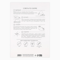 Новогодний набор для создания полигональной фигуры &laquo;Новый год: Снеговик&raquo;