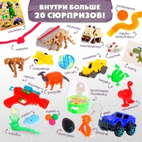 Игрушка-сюрприз в яйце &laquo;Мега-сюрприз&raquo;, 24,5 см