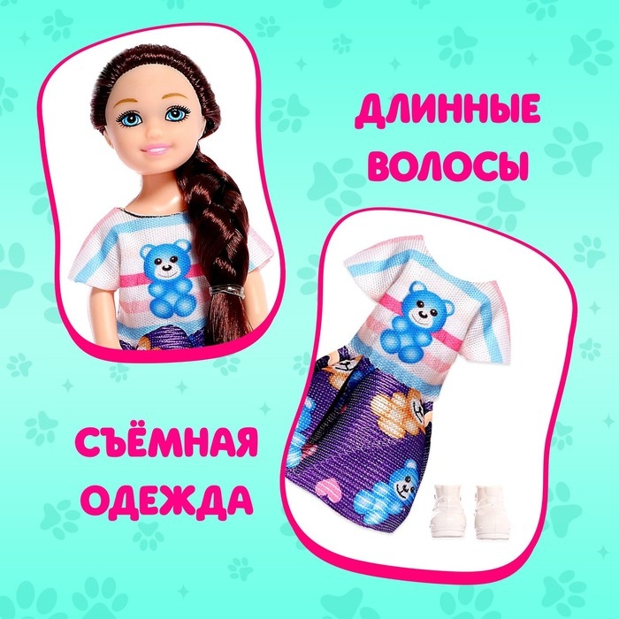 Кукла малышка &laquo;Ульяна&raquo;