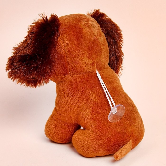 Мягкая игрушка &laquo;Собака&raquo;