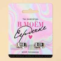 Кольцо &laquo;Сердечко&raquo; , парные 2 шт, 7 х 9 см