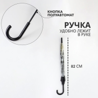 Зонт - трость полуавтоматический &laquo;Города&raquo;, 8 спиц, R = 40/60 см, D = 120 см, рисунок МИКС