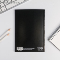 Ежедневник в мягкой обложке А5, 80 л. &laquo;Вы все меня бесите&raquo;