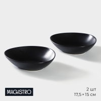 Тарелка глубокая фарфоровая Magistro Carbon, 17,5&times;15 см, цвет чёрный
