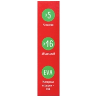 Мягкий пазл для малышей &laquo;Учим цифры: Сказки&raquo;, 5 пазлов, Крошка Я