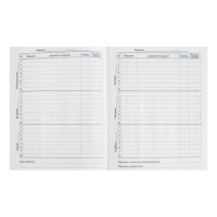 Дневник универсальный для 1-11 классов, "Абстракция", твердая обложка 7БЦ, глянцевая ламинация, 40 листов