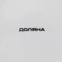 Салатник фарфоровый Доляна &laquo;Звёздная ночь&raquo;, 600 мл, d=15,5 см