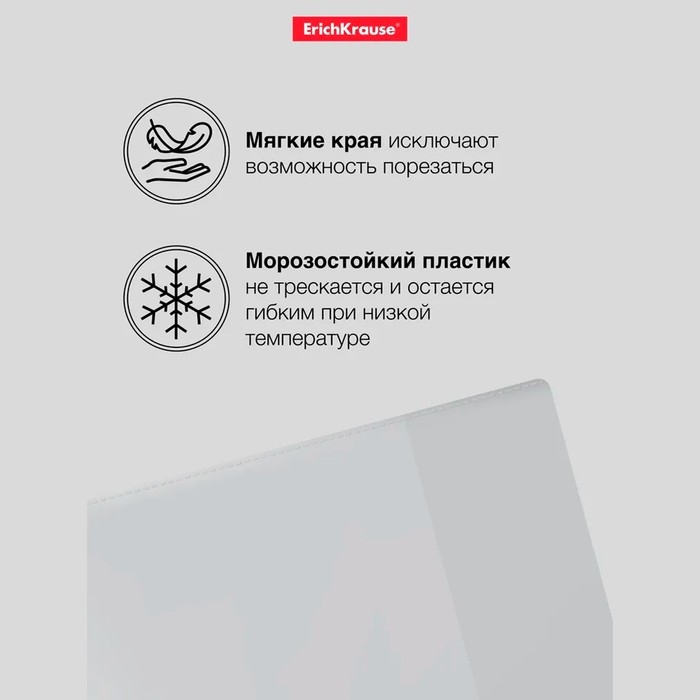 Набор обложек ПП 10 шт, 306 х 426 мм (А4), 50 мкм, ErichKrause "Glossy Clear", для контурных карт, атласов и раб.тетрадей, фиксированная, глянцевые