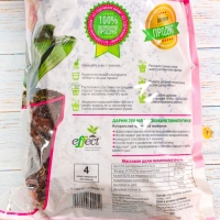 Грунт  для орхидей Effect+&trade; Start 10-30 мм, 2,5 л