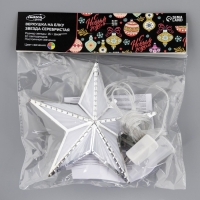 Светодиодная верхушка на ёлку &laquo;Звезда серебристая&raquo; 16 см, 10 LED, провод 2 метра, 220 В, свечение мульти