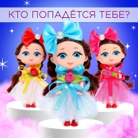 Кукла малышка &laquo;Любимой подруге&raquo; , МИКС