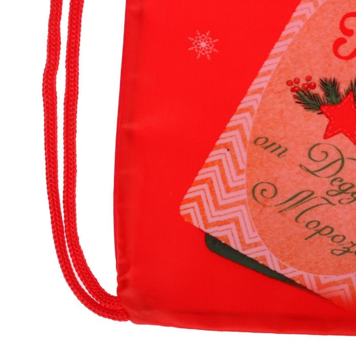Новый год. Сумка под сладости 290 х 340 мм, &laquo;С Новым годом&raquo;, посылка (мягкий полиэстер плотностью 210D)