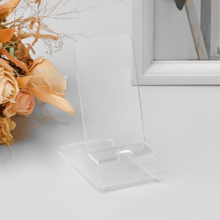 Подставка под телефон 8&times;11&times;5 см, оргстекло 2 мм, прозрачная, В ЗАЩИТНОЙ ПЛЁНКЕ