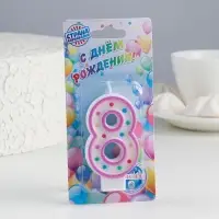 Свеча для торта &laquo;&lrm;Горошек&raquo;&lrm;, цифра 8, блестки, 7 см, МИКС