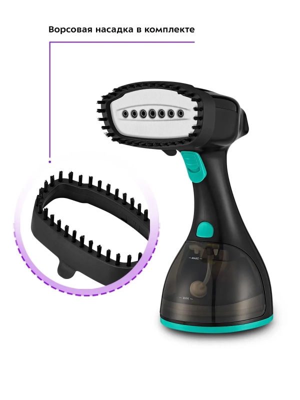 Отпариватель ручной для одежды КТ-9121 - 1500 Вт