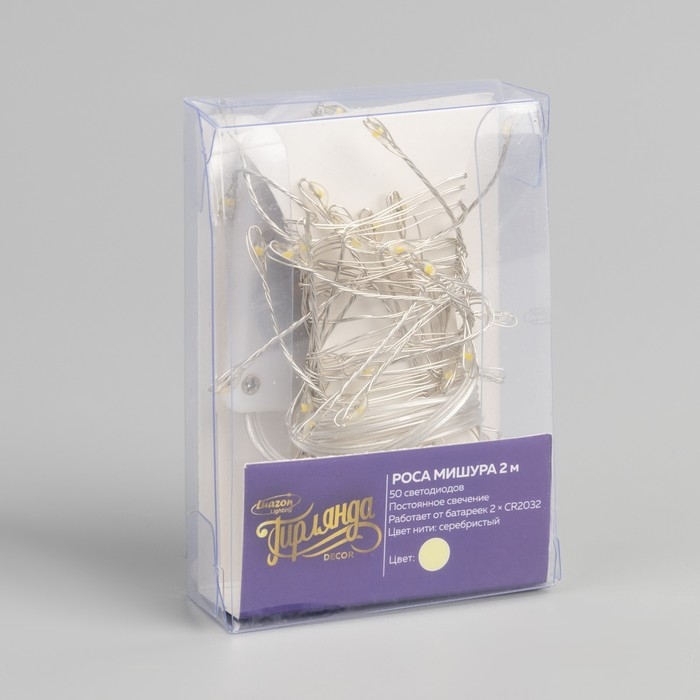 Гирлянда &laquo;Мишура&raquo; 2 м роса, IP20, серебристая нить, 50 LED, батарейки CR2032х2 (в комплекте), свечение тёплое белое