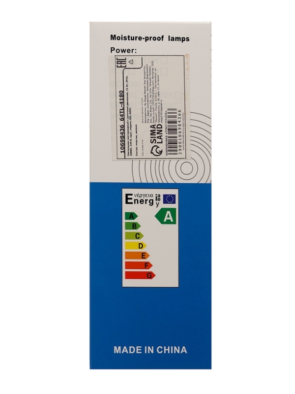 Светильник светодиодный с датичком движения, 15 Вт, IP54, 4000K, 220 В, круг