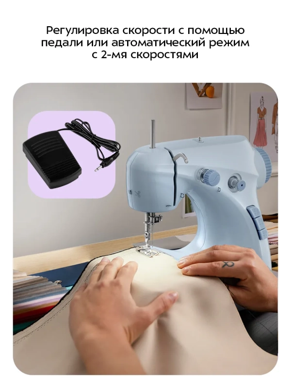 Швейная машинка электрическая портативная КТ-6802 - 4.8 Вт