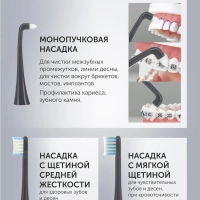 Электрическая зубная щетка PETB 0220 T