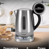 Чайник HYK-S7770 1,7л 2200Вт серебристый (металл)