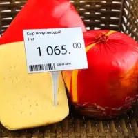 Ценникодержатель с иголкой, 3&times;11 см, цвет белый