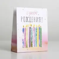Пакет подарочный ламинированный, упаковка, &laquo;С Днём Рождения&raquo;, S 12 х 15 х 5.5 см