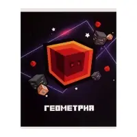 Тетрадь предметная 36 листов в клетку Calligrata &laquo;Пиксели. Геометрия&raquo;, обложка мелованный картон